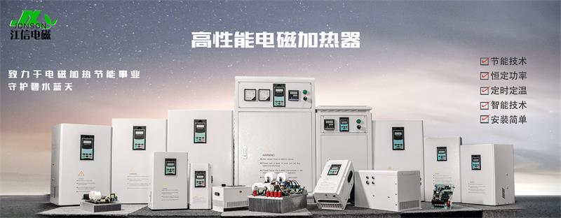 開工大吉江信電子與您攜手共贏未來.jpg