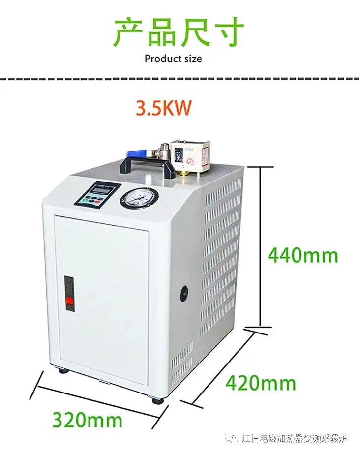 電磁加熱器.jpg
