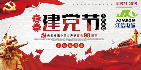QQ圖片20190701175302.jpg
