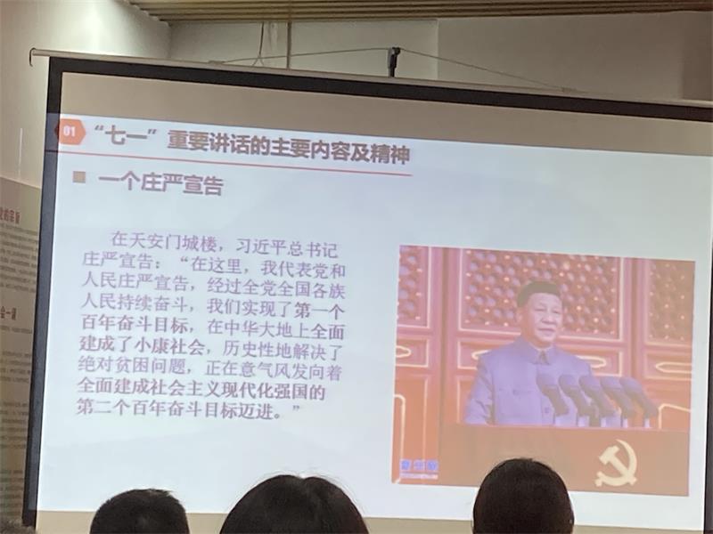 學黨史-悟思想-辦實事-開新局！1.jpg
