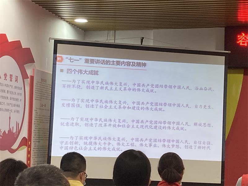 學黨史-悟思想-辦實事-開新局！2.jpg