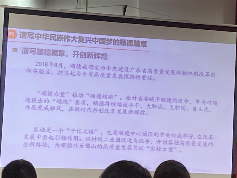 學黨史-悟思想-辦實事-開新局！3.jpg