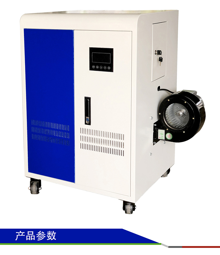 電磁熱風爐11.jpg